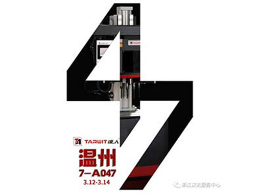 “代号47”,攻克泵阀多孔加工难题