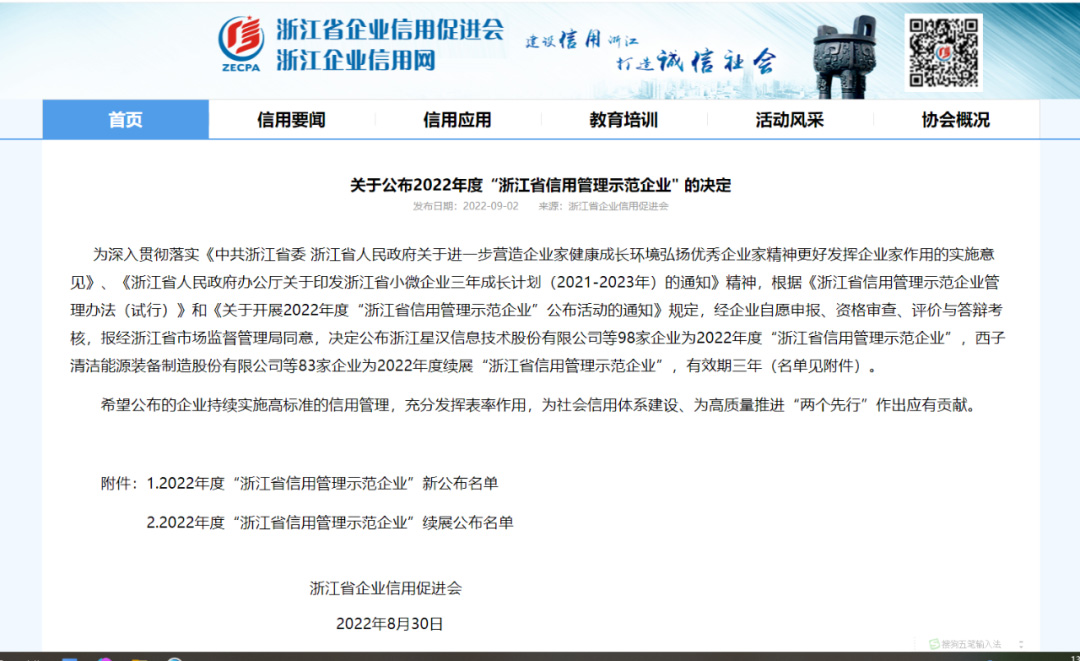 1753856621255702.jpg 282.jpg